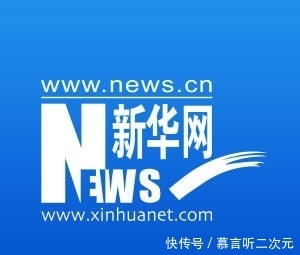 考古发掘|秦汉栎阳城遗址2018-2020年考古收获发布秦汉都城“后宫”首次被发现