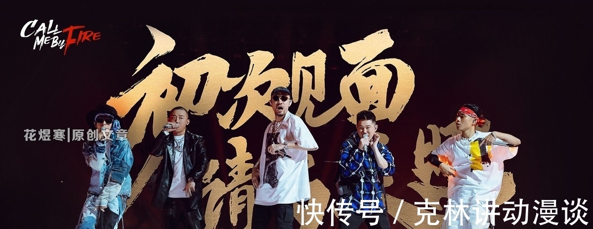 謝天華|《披荊斬棘的哥哥》15位超40歲的叔叔，回憶殺能吸引你多久？