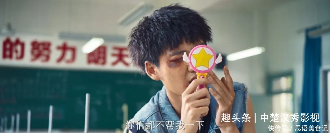 打脸！国产真人版《棋魂》竟没翻车反而逆袭，凭什么？
