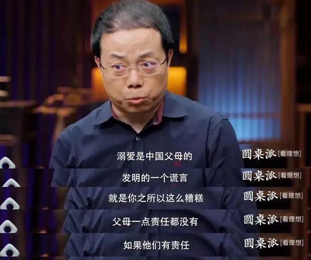 父母|孩子没出息和父母关系大，想要孩子成大器，得坚持培养这几个习惯