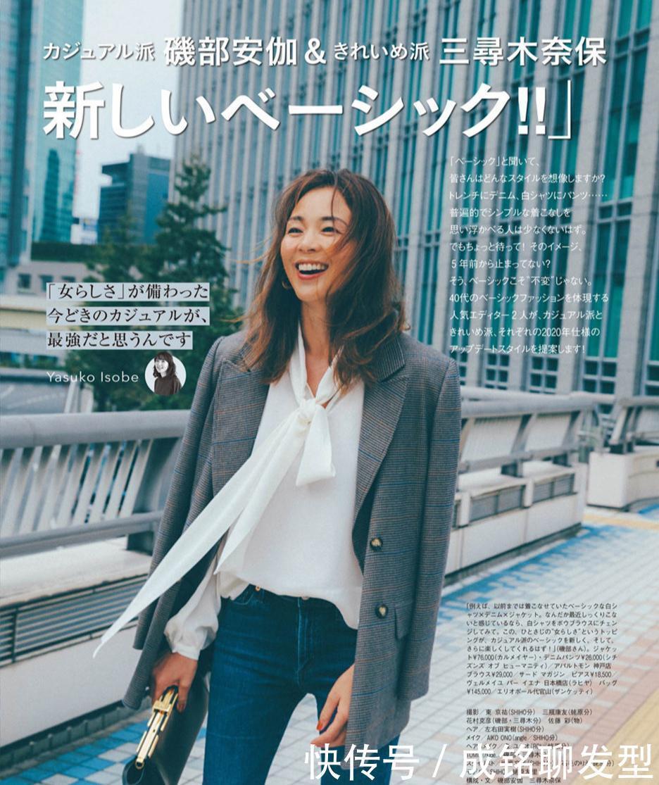 今春流行“白衬衫+蓝色牛仔裤”穿法,简约随性又舒服,赶紧get