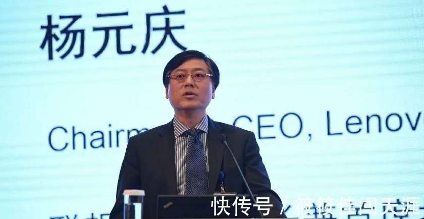 贸工技|柳传志时代已过?杨元庆公开发声,这是要打破“贸工技”壁垒