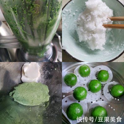 鲜掉眉毛的美味家常菜咸蛋黄肉松青团第2天不会硬