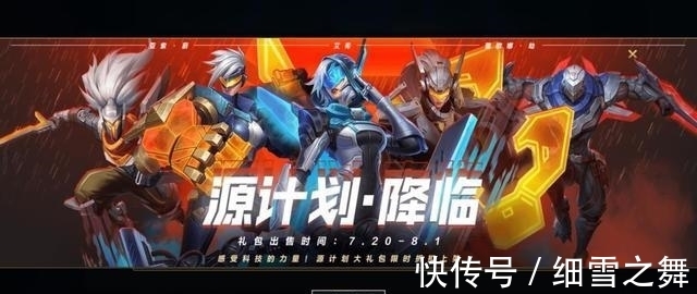 营收|LOL手游前景大好？全球营收悄然破亿，Chinajoy展区排面十足！