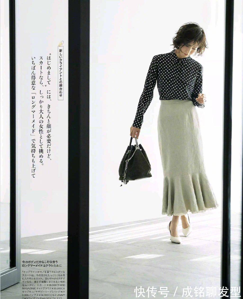 半身裙|半身裙别只选黑色!试试这四款“减龄色”,四五十岁穿靓丽又时尚