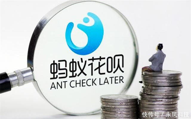 支付宝|芝麻分更新后,这三种人可能失去花呗,已有人不幸“中招”