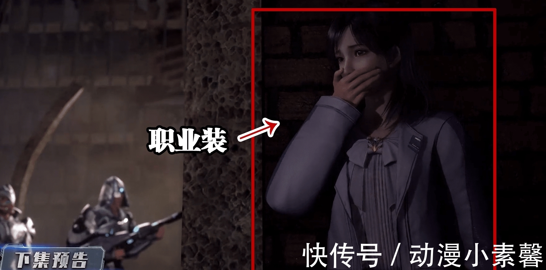 武者|吞噬星空:徐欣清纯职业装来袭,罗峰的智能美少女太迷人,他却只顾买装备!