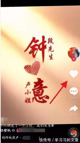 沙成塔|抖音情侣壁纸赚钱小项目,2元一张,一天几百张订单