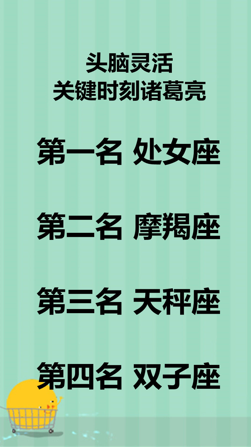 财气冲天|2021年后，横财不断，财气冲天，迎接很多机遇和挑战