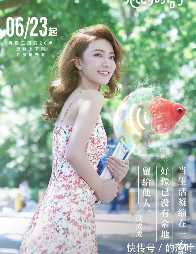 《心动1》和《心动4》对比,最大年龄差竟有14岁!周游已35岁