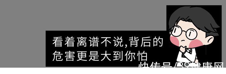 采耳|采耳——这种让人“颅内高潮”的方式，劝你别轻易尝试