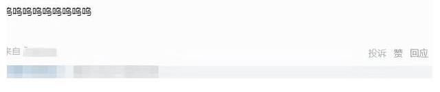 《披哥》五公最精彩的，不是李响放大招，而是让观众哭到失控的他