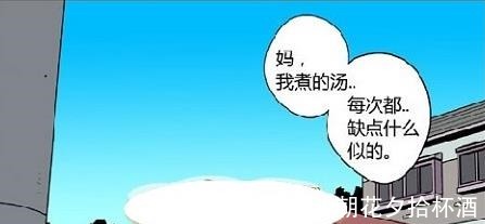 |搞笑漫画一包调料改变一桌饭菜，老婆的饭菜里有熟悉的味道！