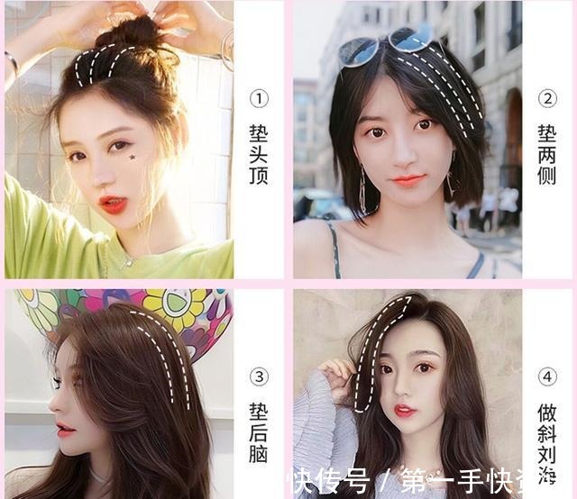 假发|发量少、头发短、不会用卷发棒用好假发片,做明星造型也不难!