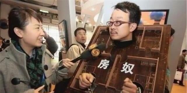 马云|五年后,“房奴”和“没买房的人”哪个更幸福,胜负早已分出