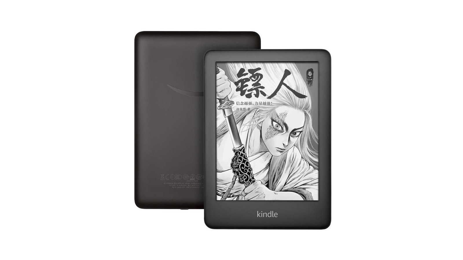 电子阅读器|除了压泡面，Kindle在中国可能真没价值了