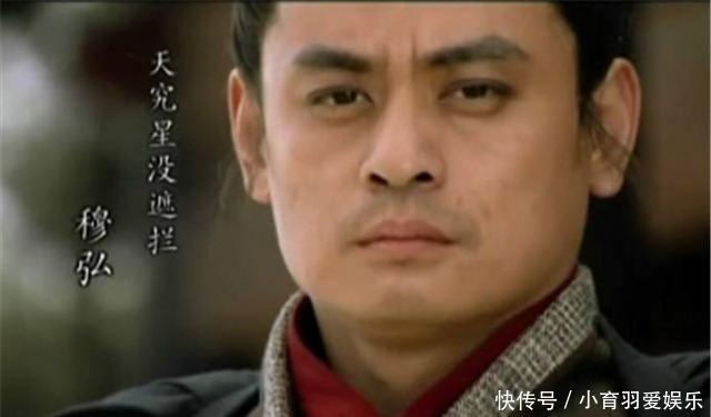 畏惧|梁山中他隐藏最深,几乎没有存在感,却排名靠前,还让李逵畏惧