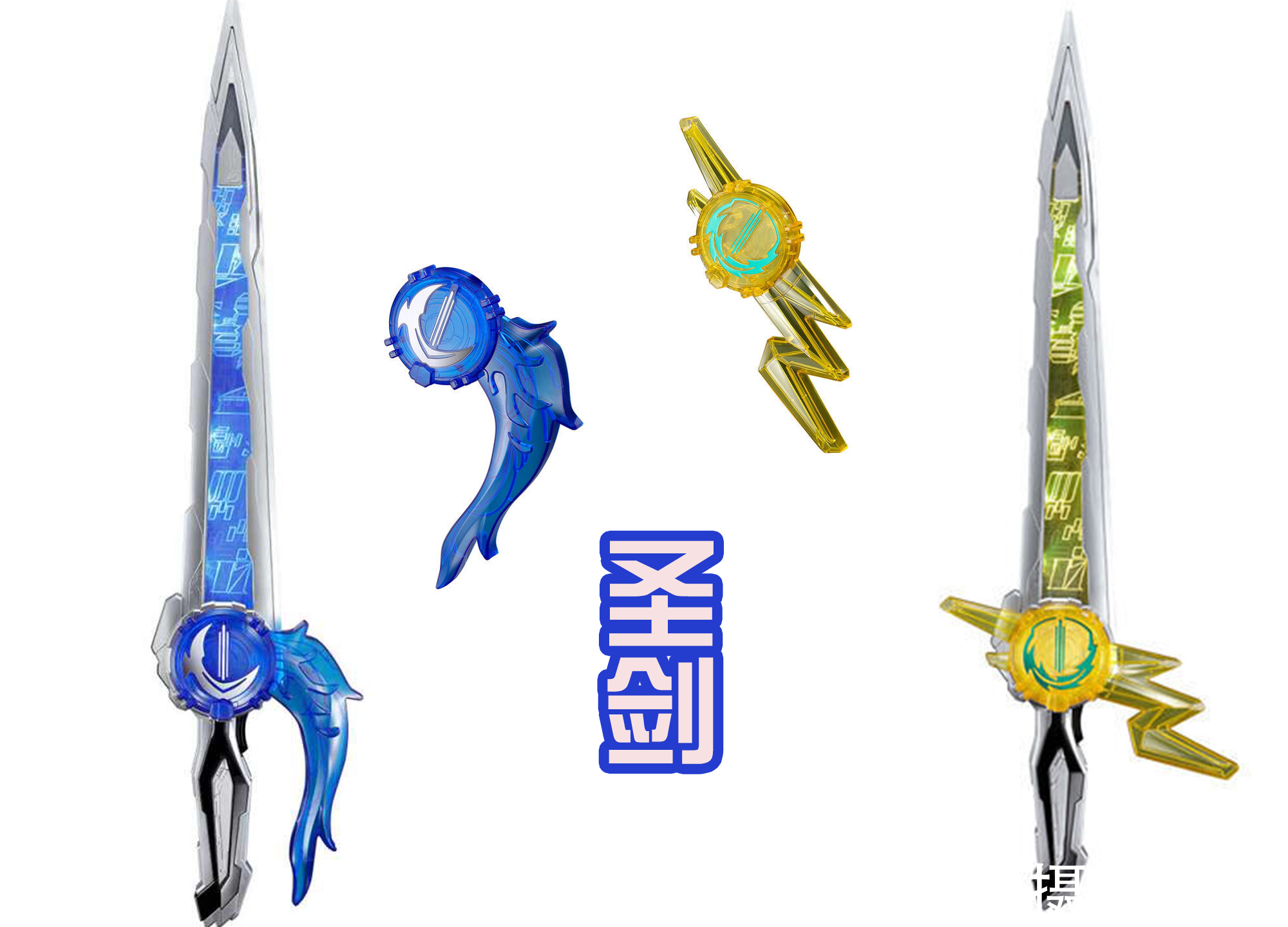 全能|圣剑出笼,有80cm长,配上奇幻全能书,能变身假面骑士吗?