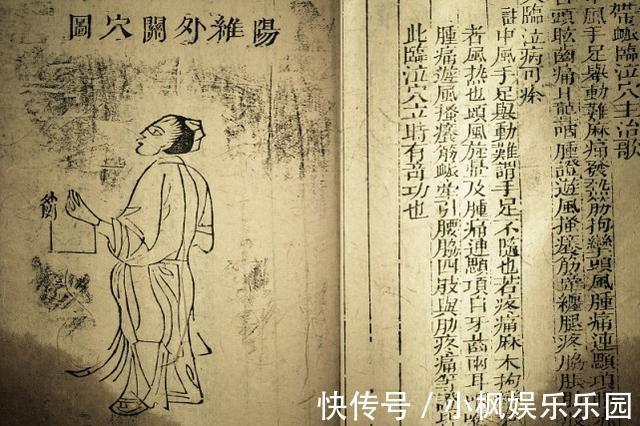 张仲景|张仲景:掌握生活“三部曲”,老了也能行“夫妻之道”