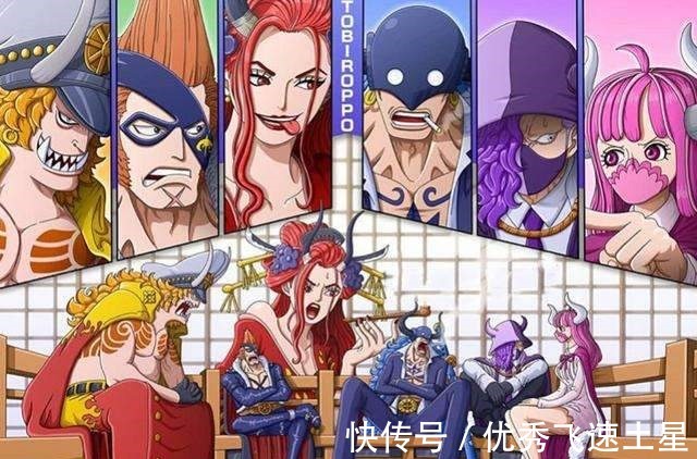 和之国|海贼王和之国“新女帝”回归,凯多下场又多一种可能