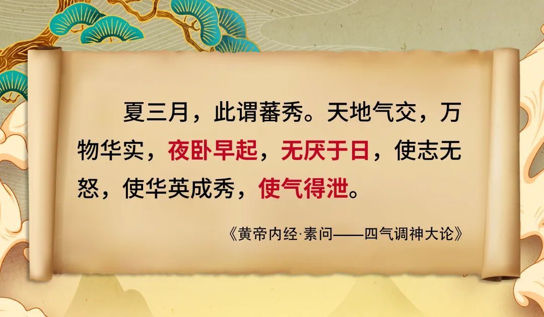 夏天|酷热的夏天这样吃,令你健康清凉一整夏!
