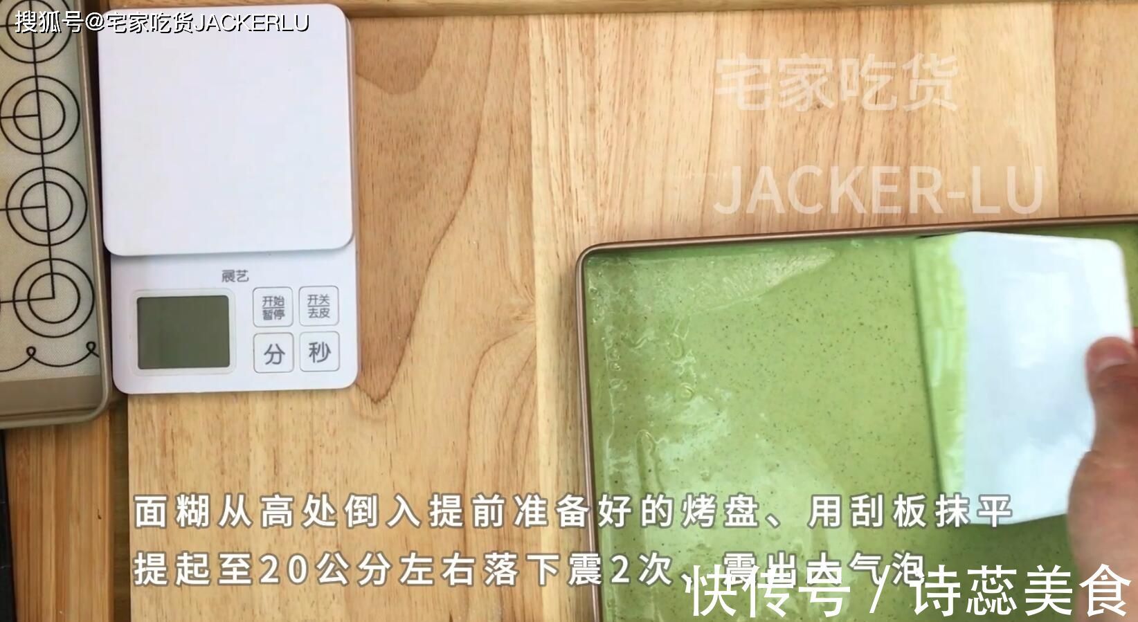 抹茶蜜豆盒子蛋糕，淡淡茶香配上甜蜜奶油，清新不甜腻。