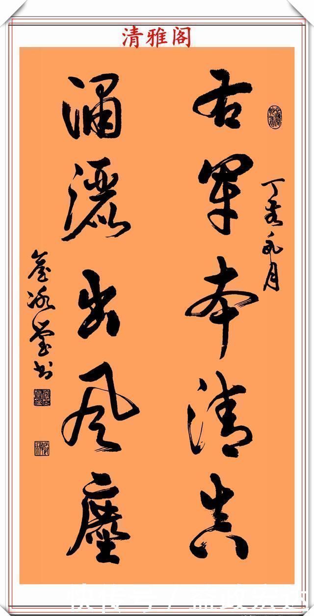 詹老#当代著名女书法家詹冰莹,精选20幅草书新作欣赏,笔走龙蛇真书法