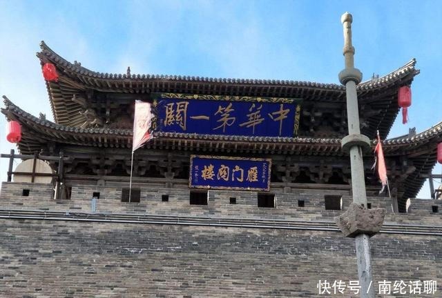 雁门关到底经历了什么,才成为中华几千年来的第一关