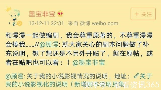轻易放火@她是顾漫的好朋友,写了8年的暖文,被称为“暖文大神”