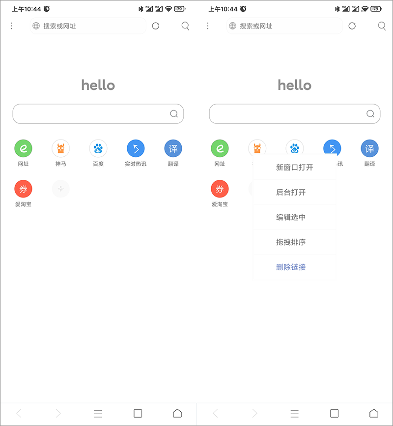 安卓宝藏浏览器,支持视频解析:米侠浏览器-HEU8