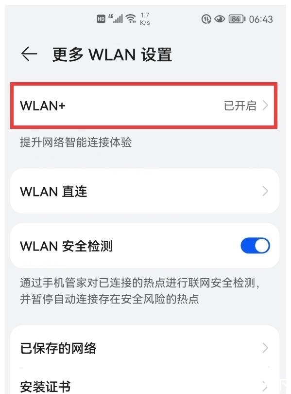 密码|华为手机的这3个小功能真的好贴心，难怪这么多人喜欢用华为手机