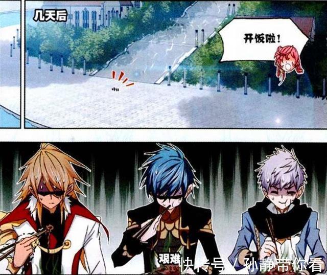 唐三|斗罗大陆:唐三夸小舞做的饭好吃,小舞的一句话让唐三发懵