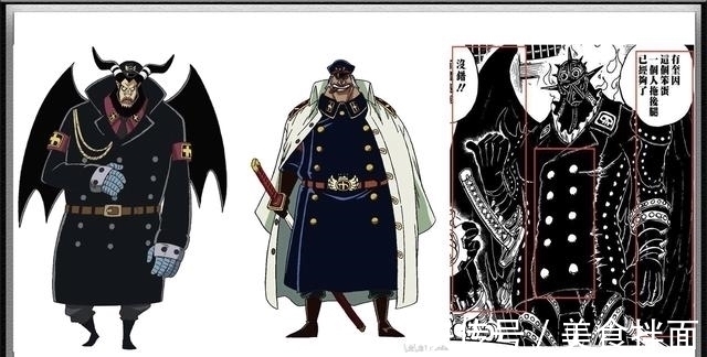 路飞|海贼王分析:三灾之一“烬”放走了金狮子,落草为寇成为凯多部下