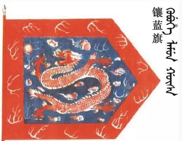 贝子分统|“满清八旗”到底是怎么区分的,它是清朝的一种什么制度