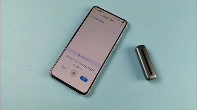 职场|讯飞录音笔B1体验：贴心职场小助手