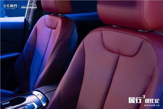 品质|从山海经走出的祥兽唐狮 风行T5 EVO用实力诠释豪华品质