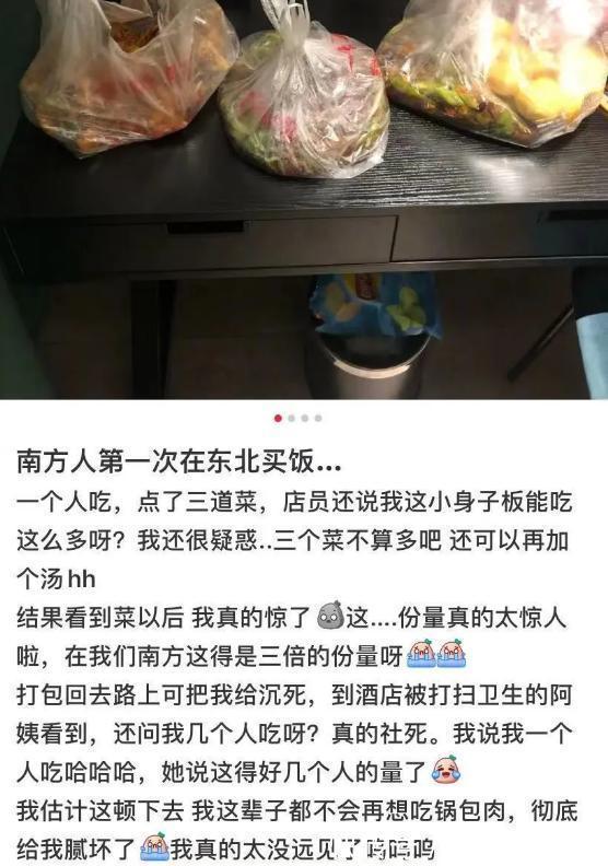 小情侣|如何快速地找到对象？小情侣的操作简直了，哈哈