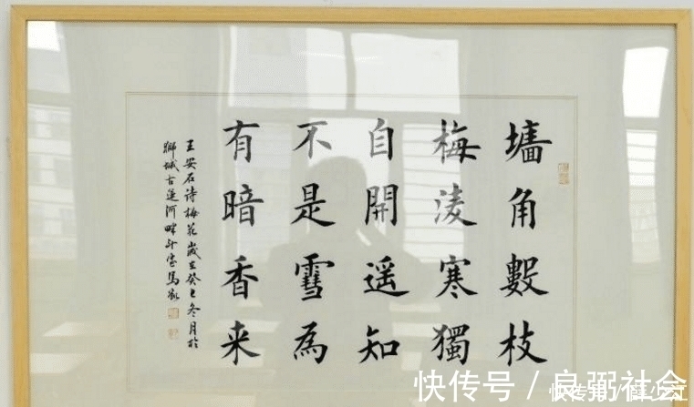 王安石|他的书法作品曾被人讽刺,说它歪歪斜斜,千年之后成了国宝级文物