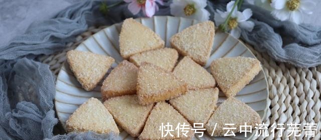香甜|在家制作三角椰蓉饼干,制作简单,香甜味美还解馋!