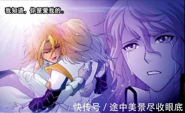 朱竹青|斗罗大陆星罗帝国“兄弟情”背后另有黑手,戴沐白哥哥依旧温柔