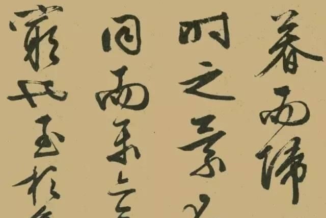 大字&文征明晚年大字行书《醉翁亭记》,真力弥漫,气势磅礴