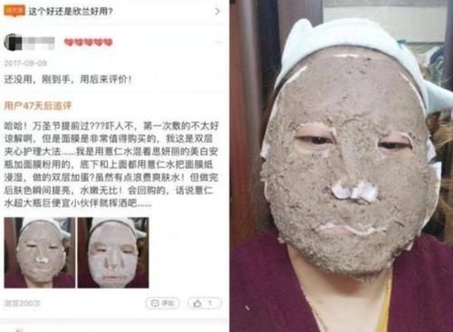 室友|“要命”的买家秀,室友已经走火入魔,网友:出去小心被群殴!