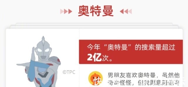 罗布奥特曼|奥特曼在淘宝上被搜索两亿次,最近几年的奥特玩具,的确卖得很火