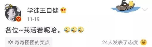 今晚80后脱口秀|他曾被曝遭前妻扇了500个耳光,8次被打到住院,患重度抑郁,好惨