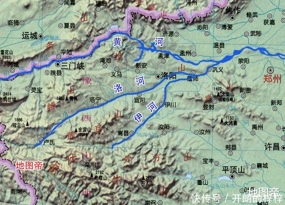 不畏|为什么洛阳古代称为三川，和四川有关系么