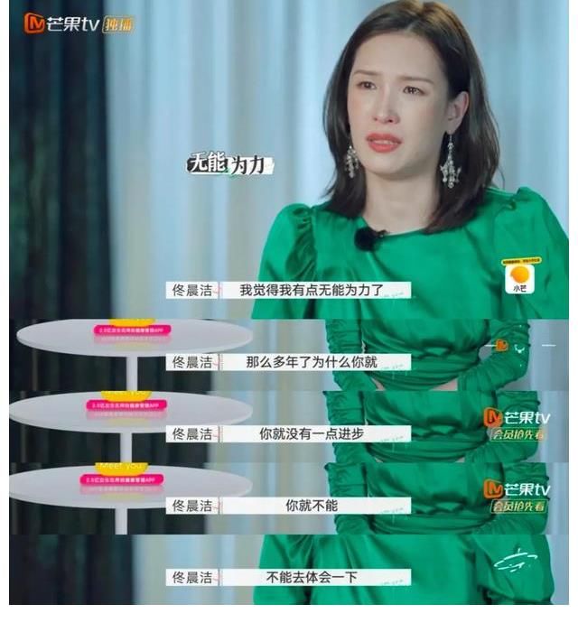 原生家庭|没出轨婚姻却走到尽头？这部离婚综艺，揭开夫妻生活的残酷真相