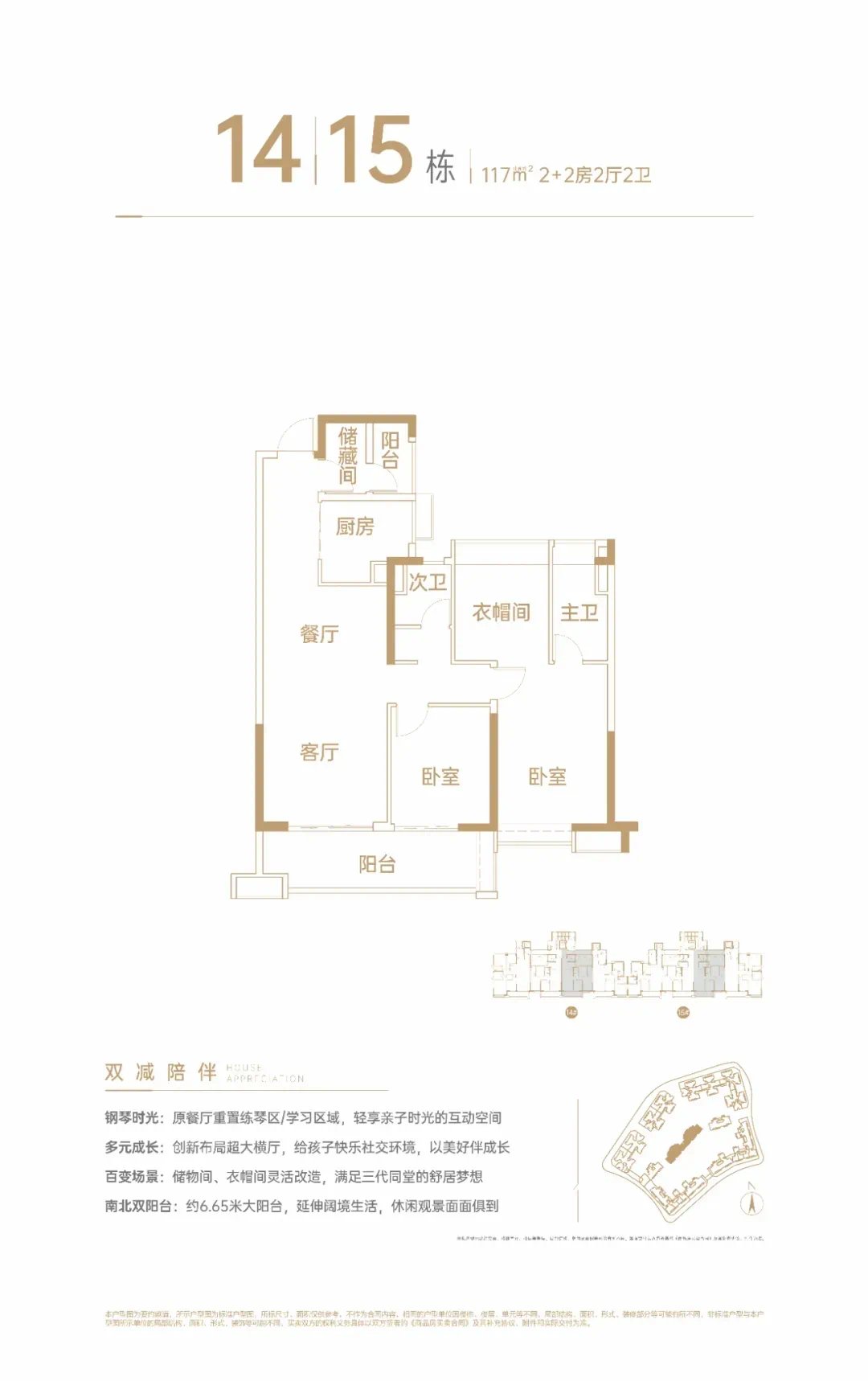 一口价|8台客抢1套房!今年广州楼市的热闹,从天河开始了