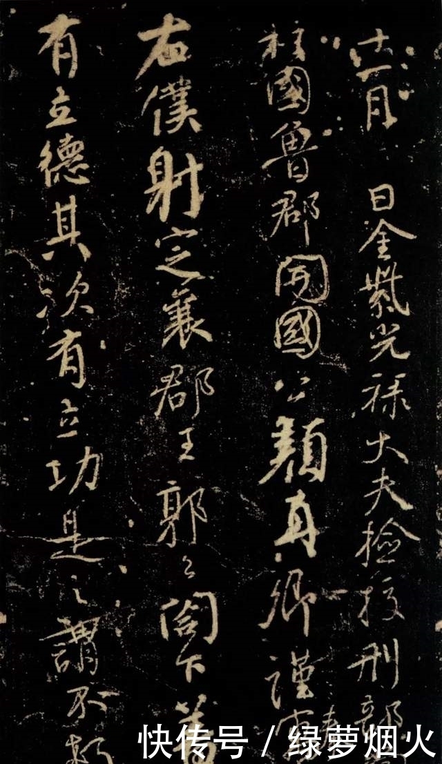 考古|考古发现颜真卿真迹:学书法又有临本了