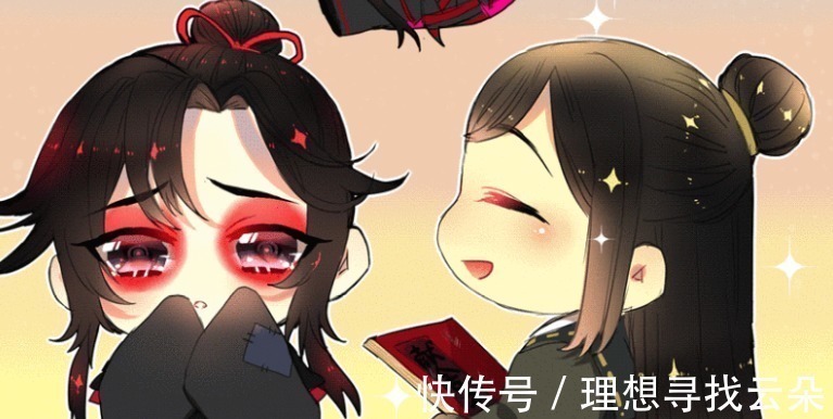 莫玄羽&魔道祖师被献舍等于不劳而获谁知道魏无羡为了活着付出的代价