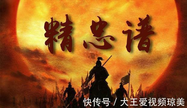 岳飞|古代死得冤枉的四个兵法大家,岳飞只能垫底,此人最冤